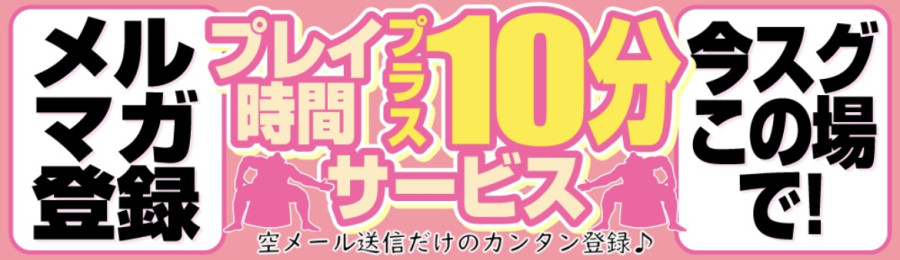 バナー1