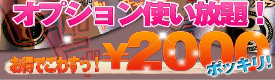 バナー5