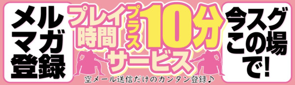 バナー6