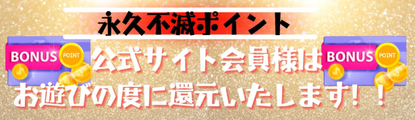 バナー7